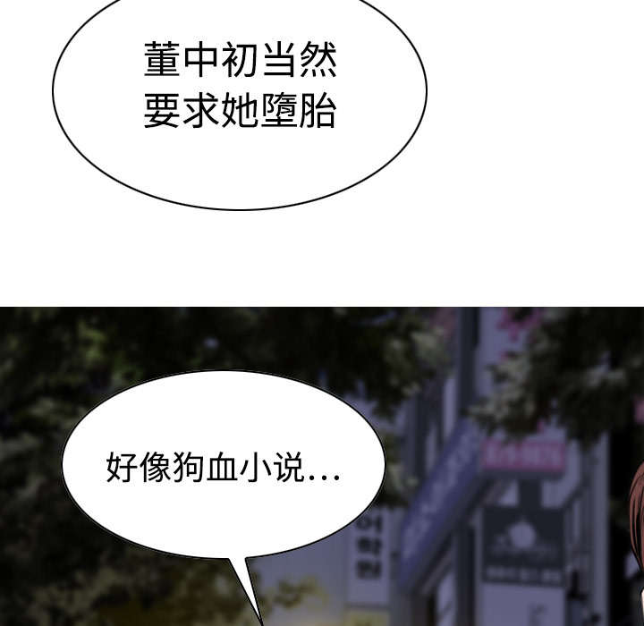 第20章：三年前40