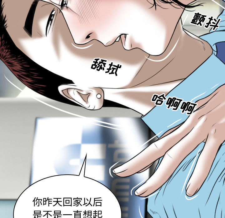 第49章：猎物38