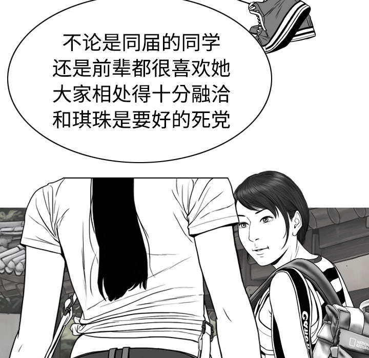 第20章：三年前16