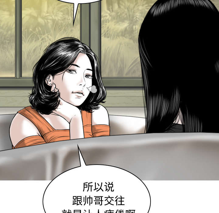 第55章：把柄46