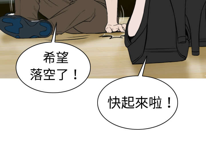 第11章：挥之不去18