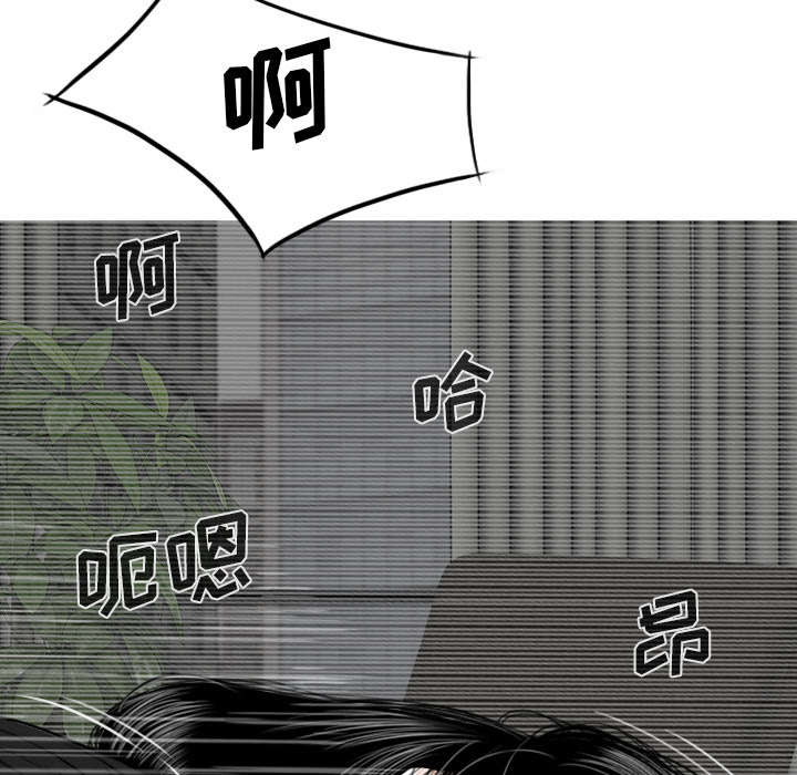 第108章：惩罚31