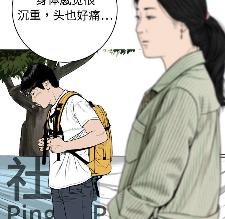 第12章：躲闪25
