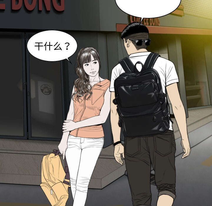 第39章：偷吻46