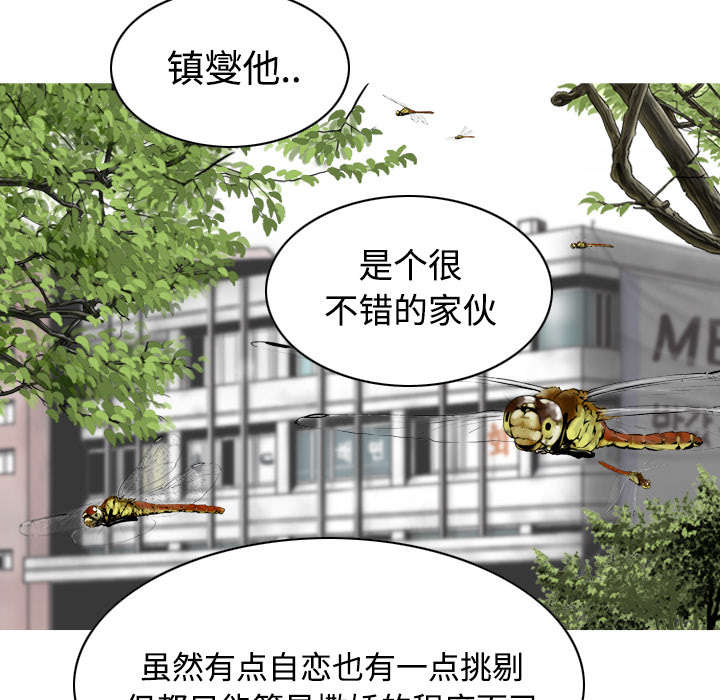 第61章：护食11
