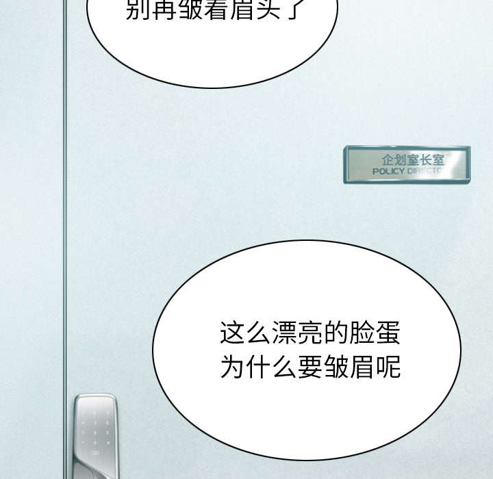 第101章：学姐学妹5