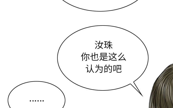 第93章：三人行31