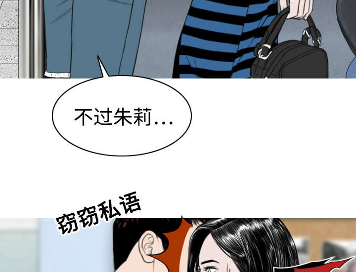 第15章：令人厌恶的男人46