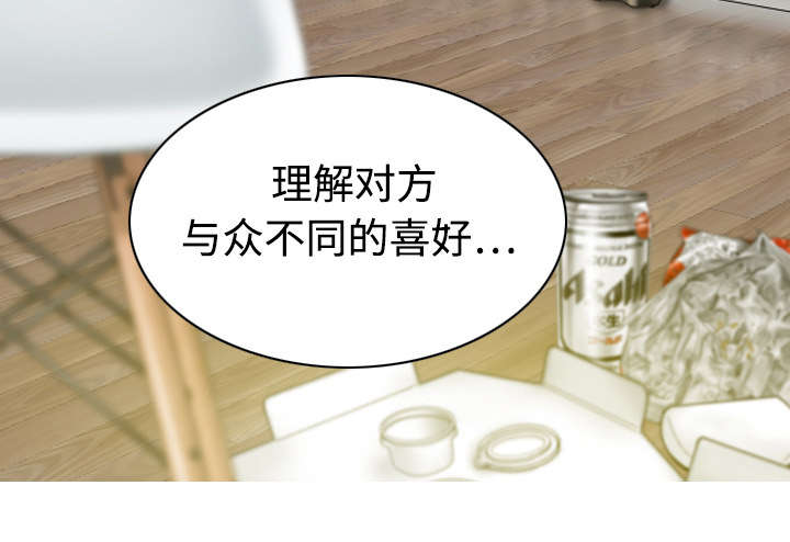 第36章：紧张的理由36