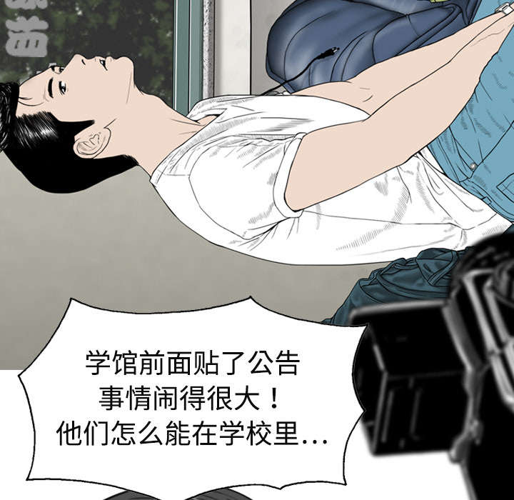 第6章：妍玉照相馆18