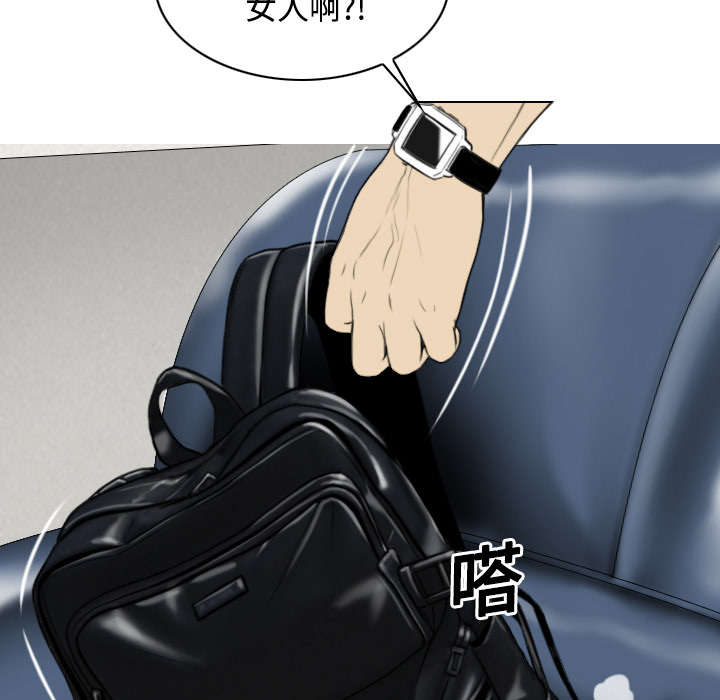 第33章：嘴甜的好处32