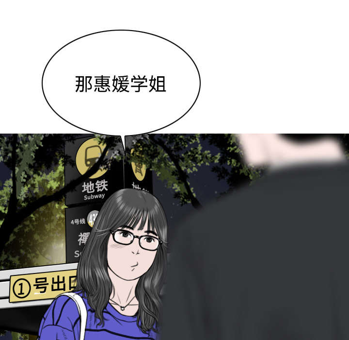 第22章：恶行42