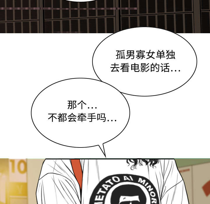 第34章：被无视的表白24