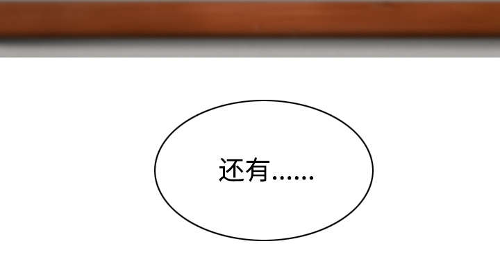 第57章：真实心意20