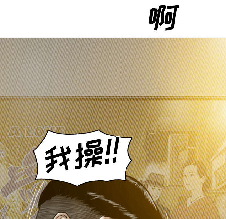第97章：暴戮14