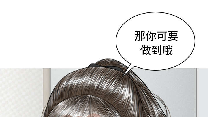 第69章：电话的那边6