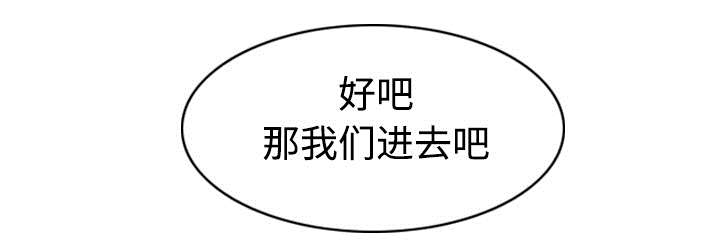第78章：跟随18