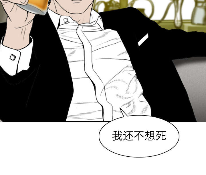 第1章：时过境迁34