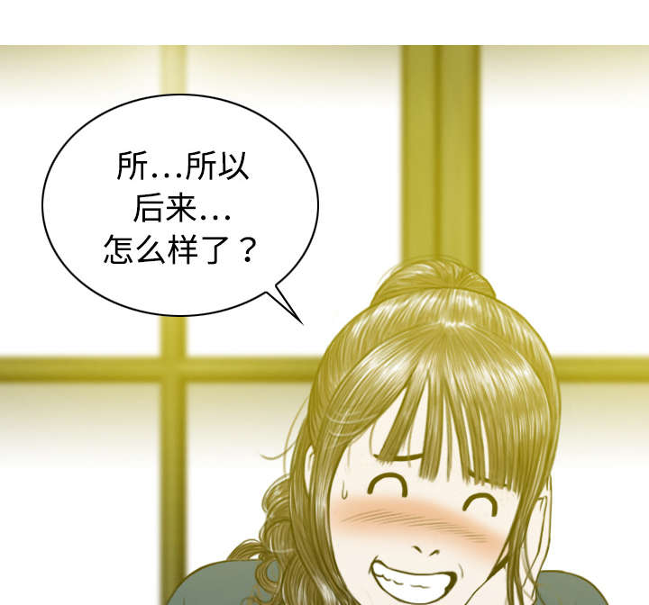 第27章：心事42