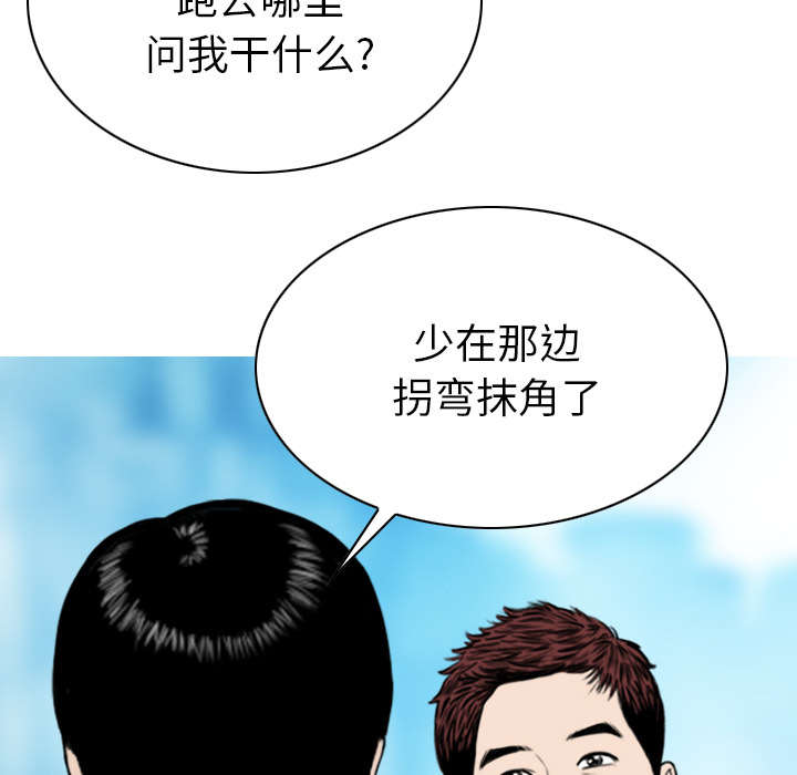 第110章：对峙31