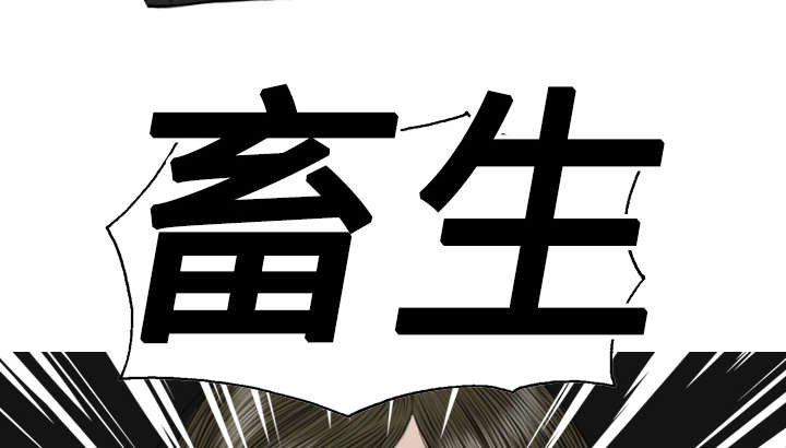 第15章：令人厌恶的男人31