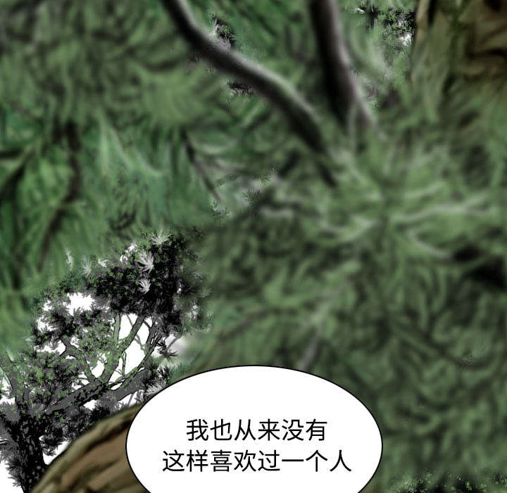 第62章：男人的谈话34
