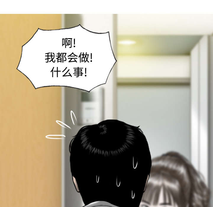 第69章：电话的那边9