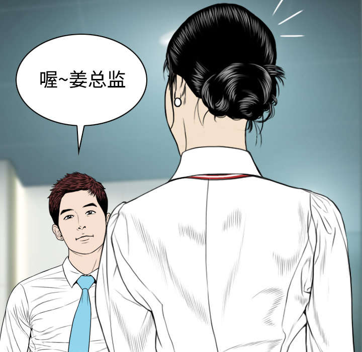 第61章：护食34