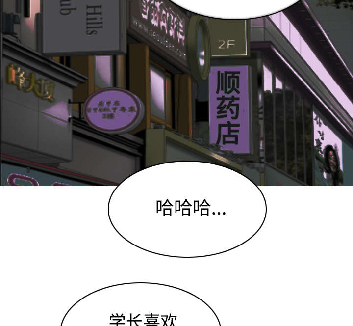 第27章：心事13