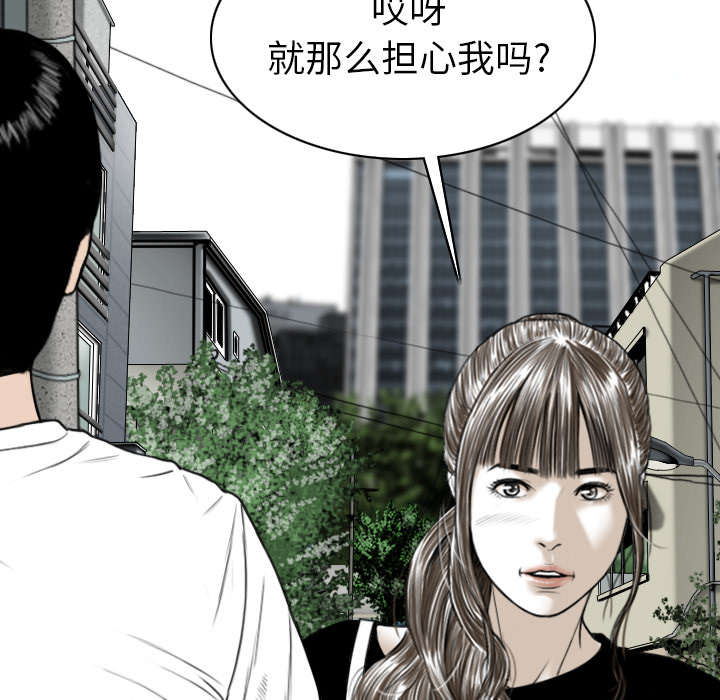 第106章：不祥的预感18
