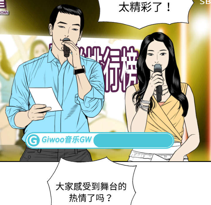 第22章：恶行17