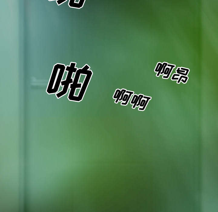 第54章：旁若无人52