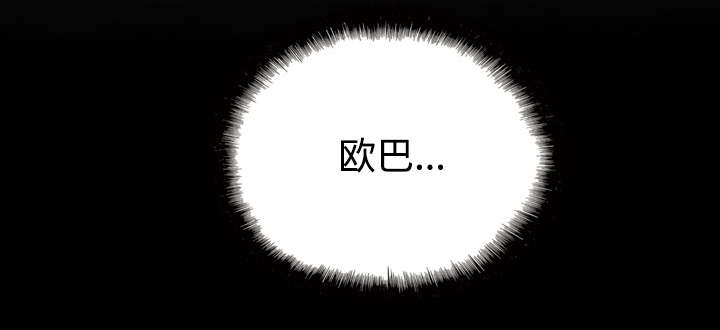 第53章：续约61