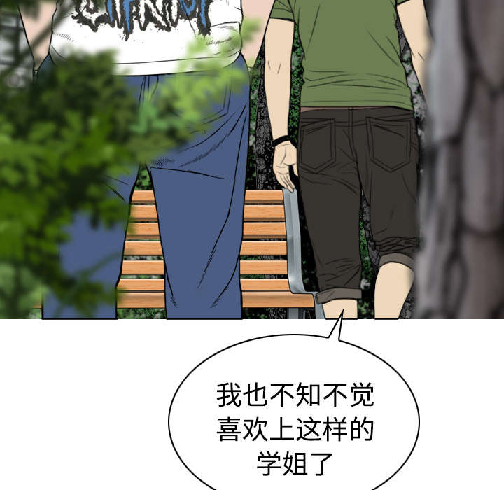 第62章：男人的谈话32