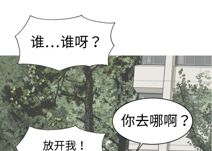 第12章：躲闪41