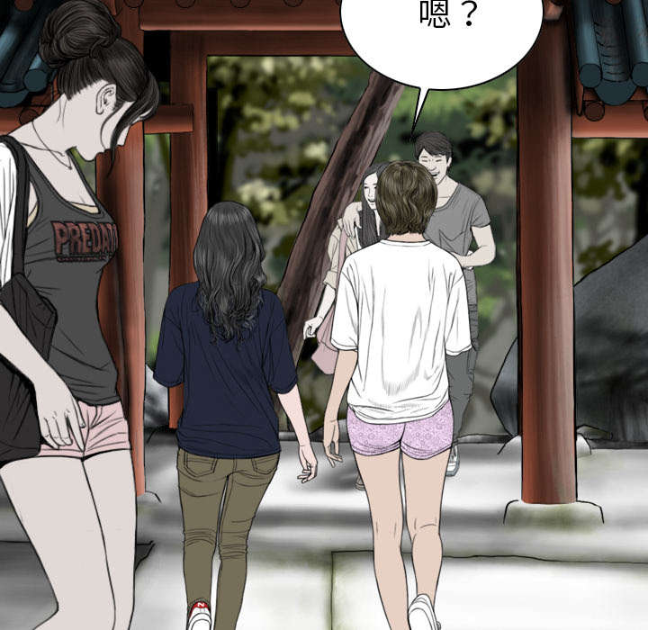 第96章：偷听52