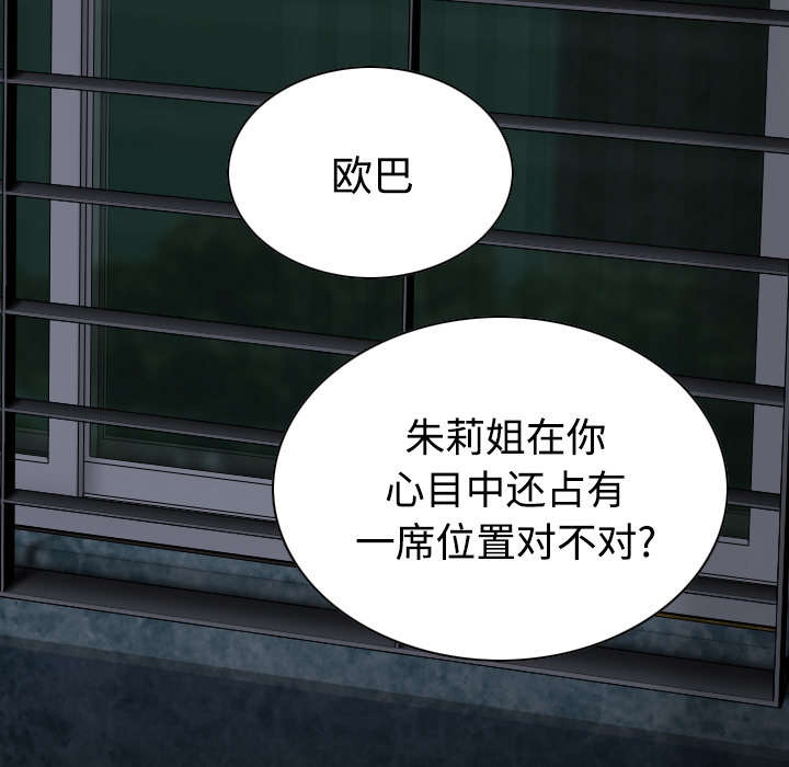 第88章：证据30