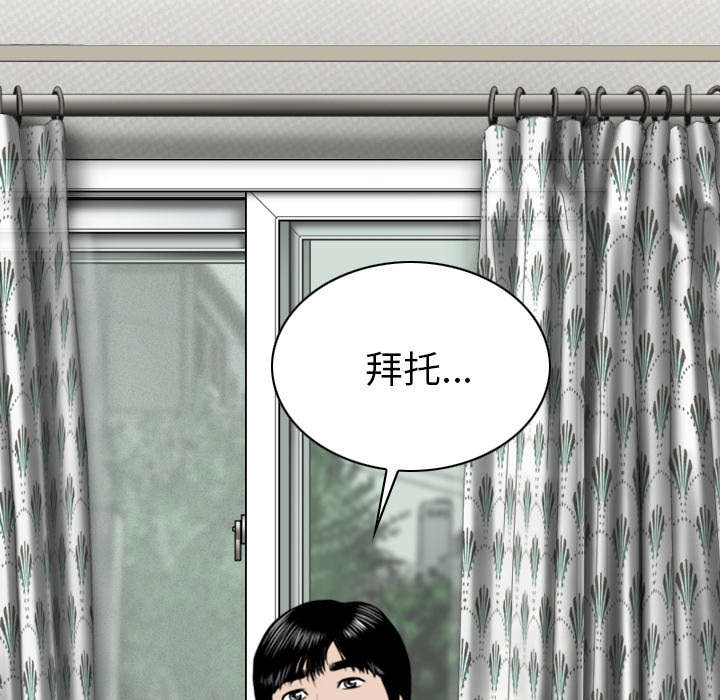 第99章：不要装傻39