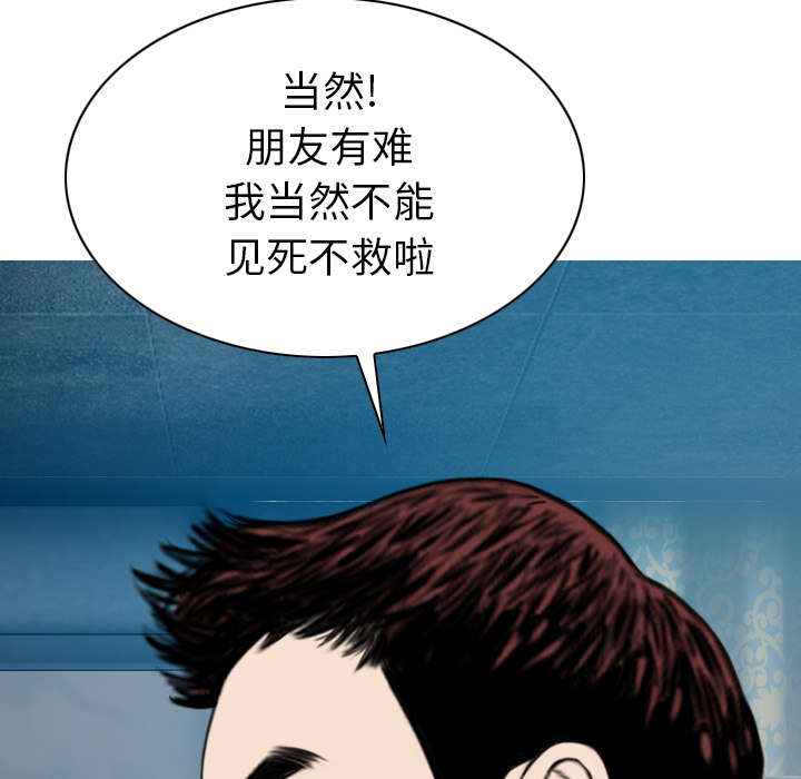 第110章：对峙11