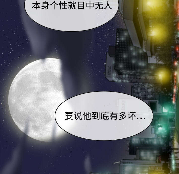 第20章：三年前7
