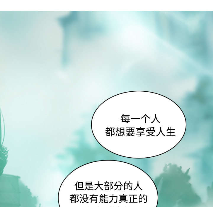 第72章：忘记过去54
