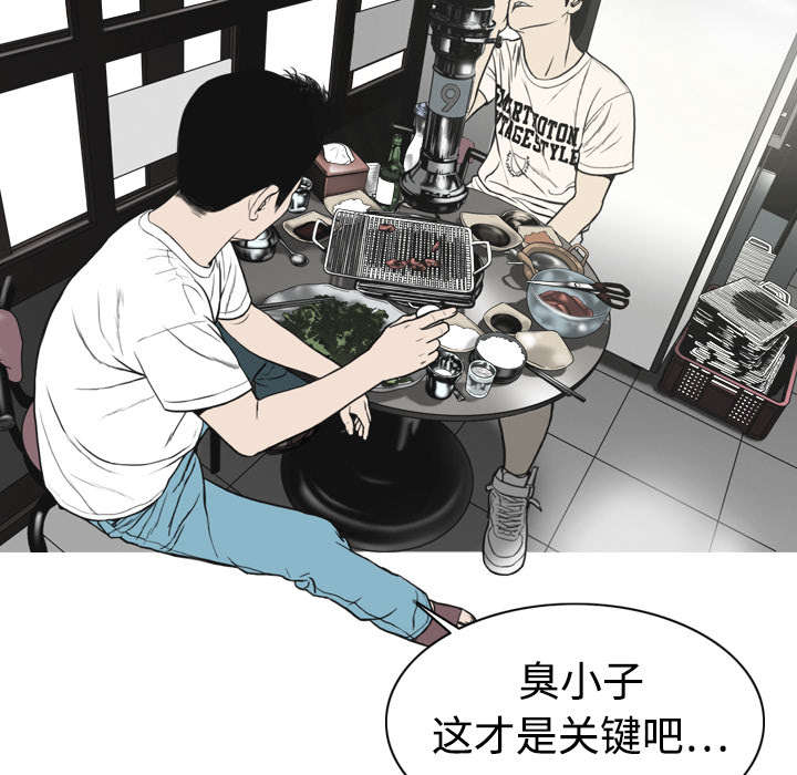 第7章：追问40