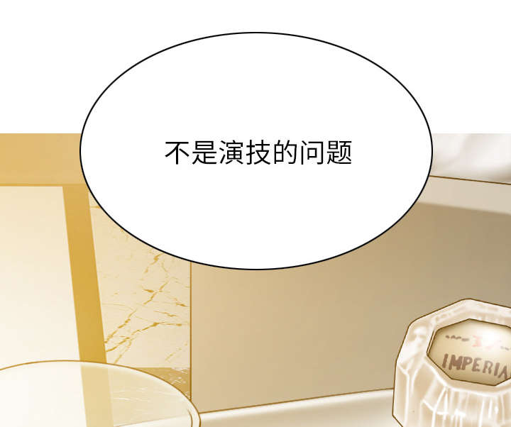 第98章：无药可救50