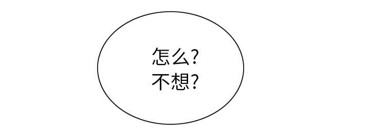 第93章：三人行52