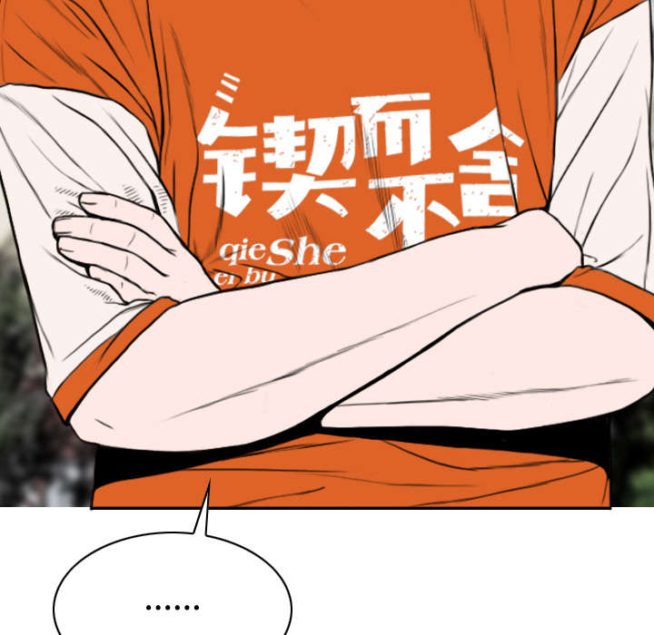 第68章：讨要饭钱43