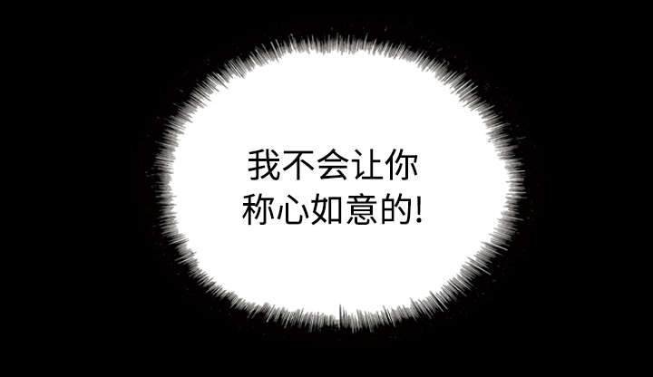 第46章：傲娇69