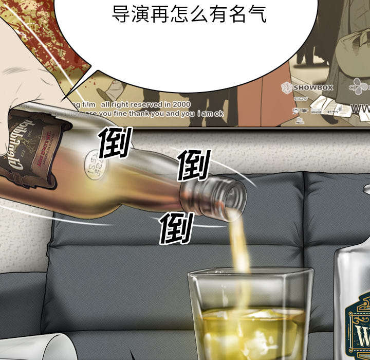 第98章：无药可救48