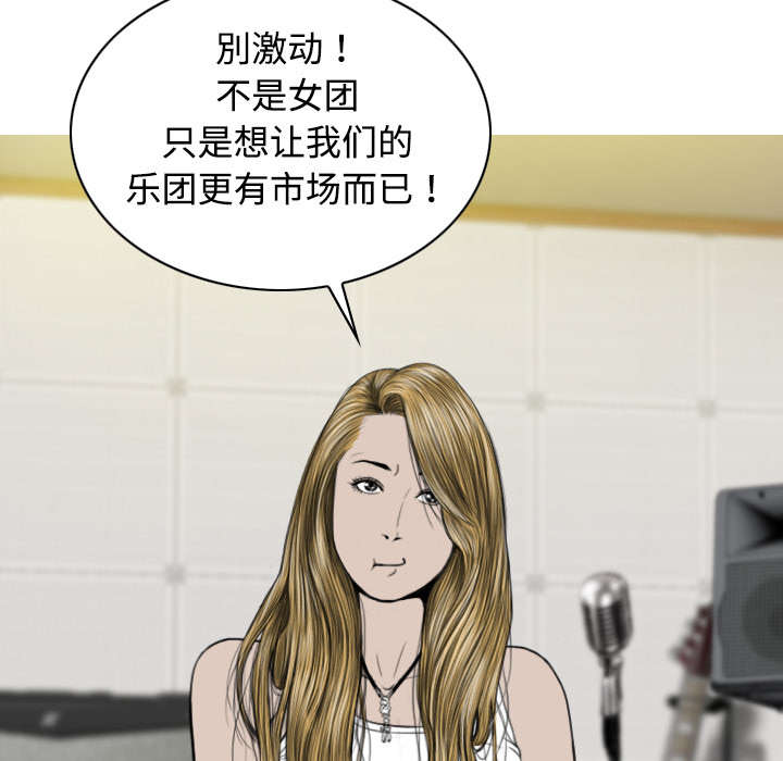第41章：屈服35