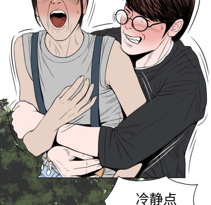 第15章：令人厌恶的男人34
