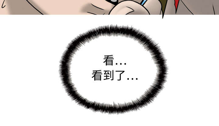 第2章：青梅竹马12